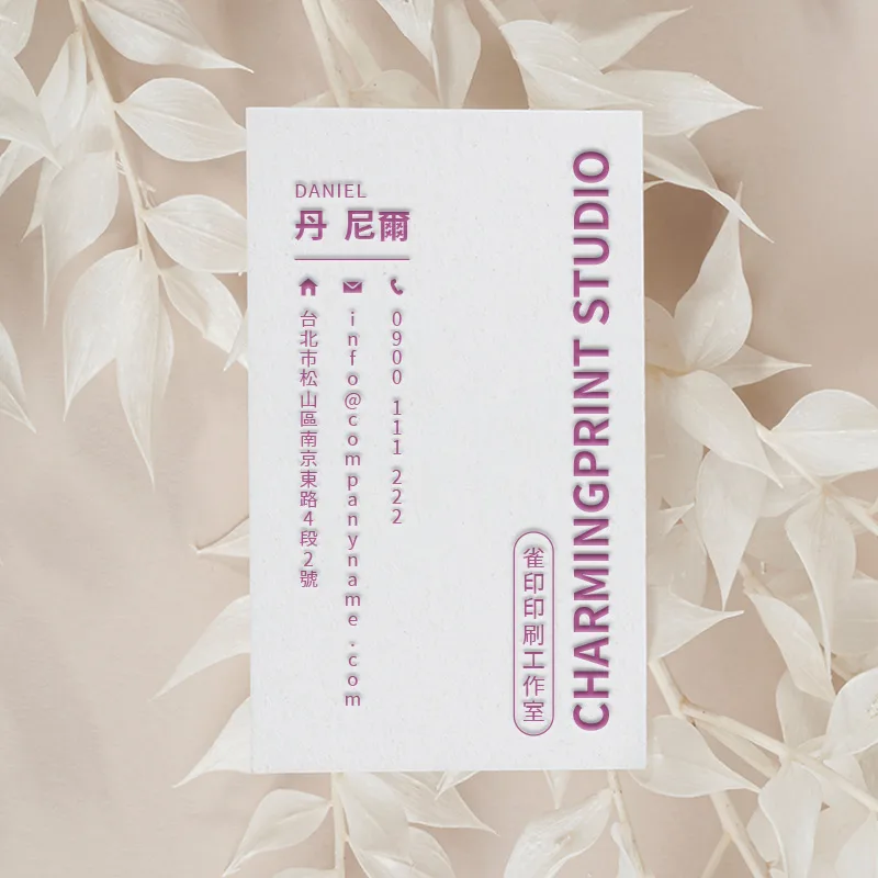 BUA1LS0073 凸版印刷名片單色：圖片 2