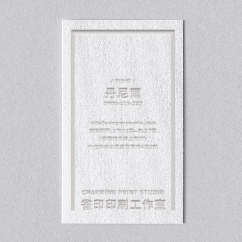 | BUA1LS0074 凸版印刷名片單色 | 雀印良行