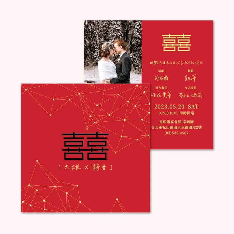 WEA1C10280 喜帖/婚卡：圖片 2