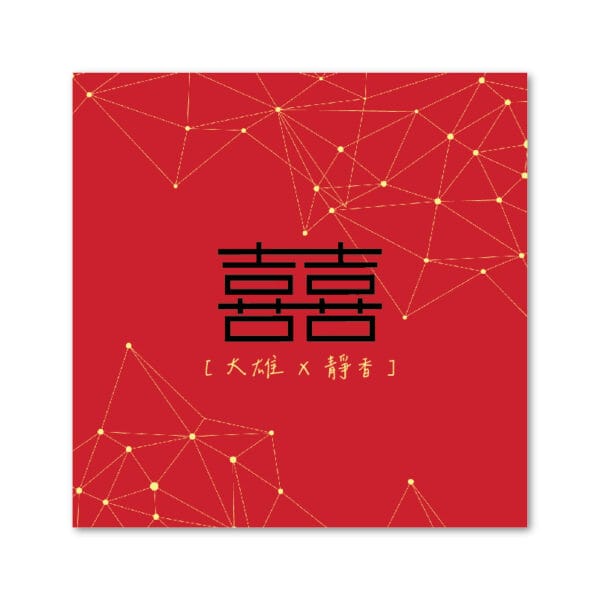 WEA1C10280 喜帖/婚卡