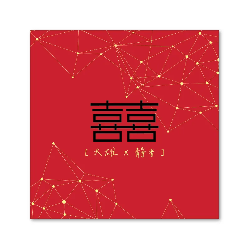 WEA1C10280 喜帖/婚卡