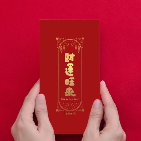 PSA2LY0001 農曆年紅包袋：圖片 2