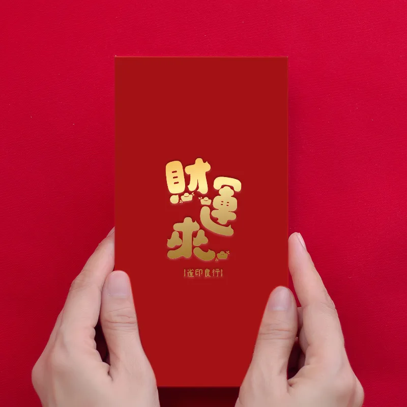 PSA2LY0004 農曆年紅包袋：圖片 2