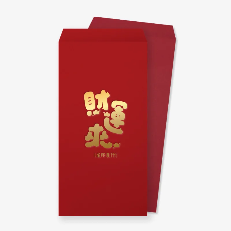 PSA2LY0004 農曆年紅包袋
