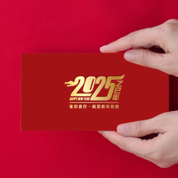 PSA2LY0006 農曆年紅包袋：圖片 2