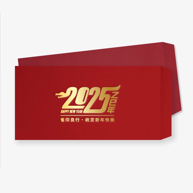 PSA2LY0006 農曆年紅包袋