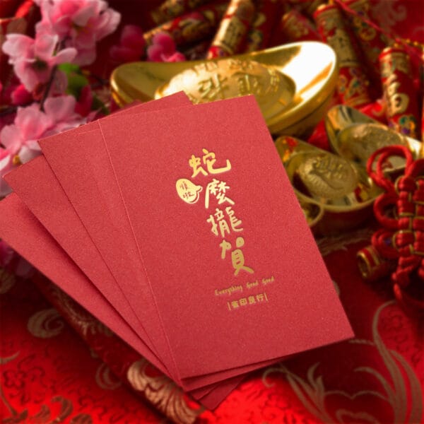 PSA2LY0007 農曆年紅包袋：圖片 2