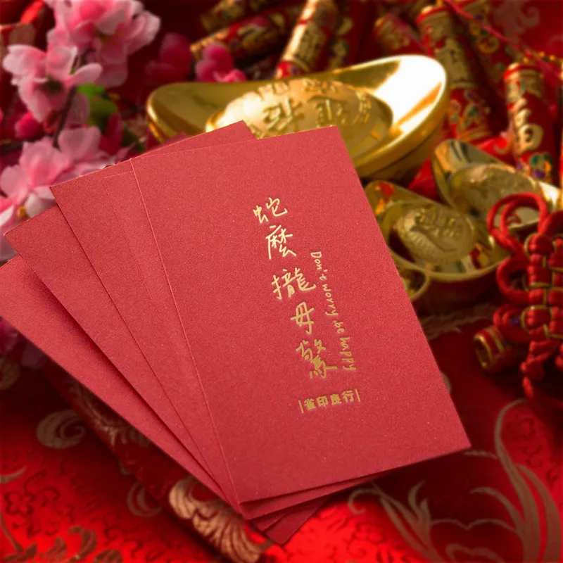 PSA2LY0009 農曆年紅包袋：圖片 2