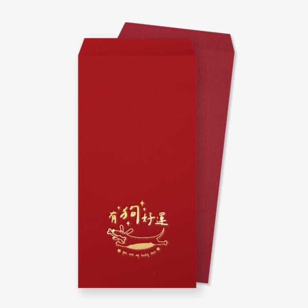 PSA2LY0019 農曆年紅包袋