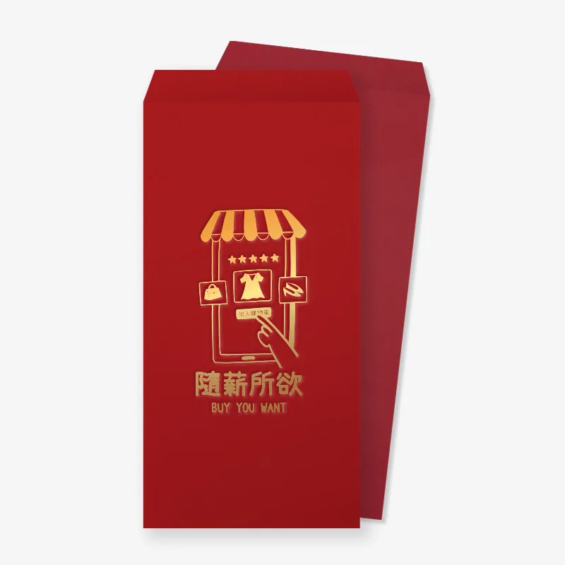 PSA2LY0020 農曆年紅包袋