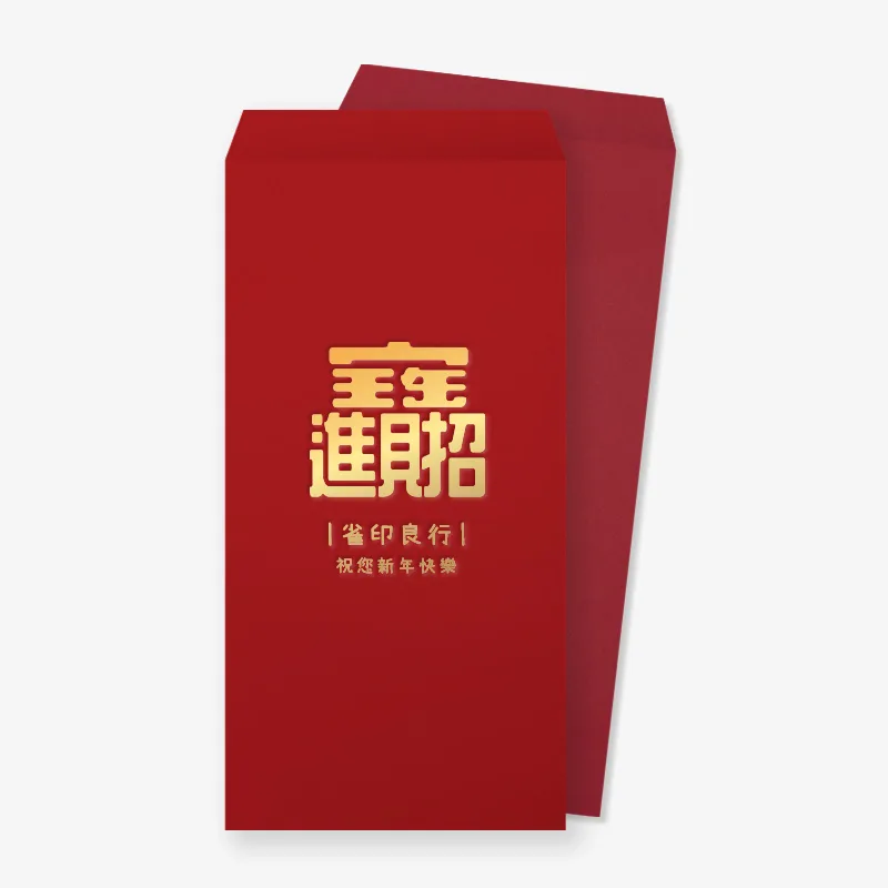 PSA2LY0021 農曆年紅包袋
