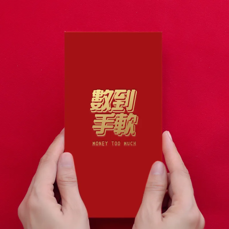 PSA2LY0025 農曆年紅包袋：圖片 2
