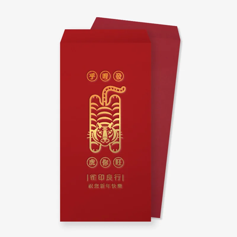 PSA2LY0030 農曆年紅包袋