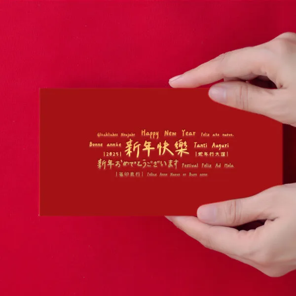 PSA2LY0036 農曆年紅包袋：圖片 2