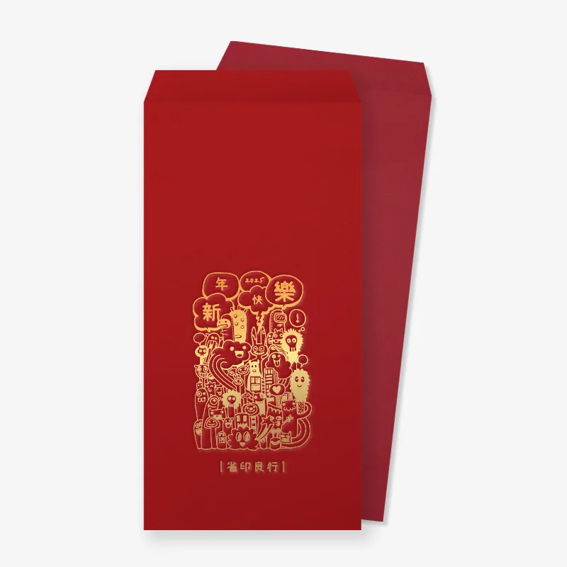 PSA2LY0037 農曆年紅包袋