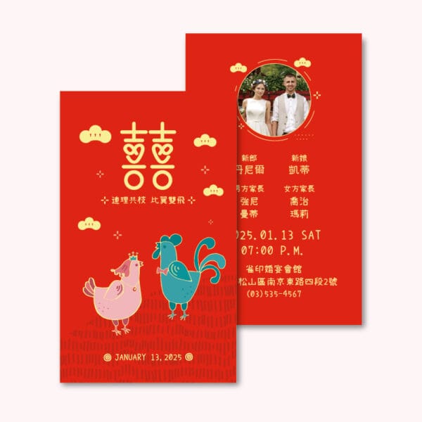 WEA1C20278 喜帖/婚卡：圖片 3