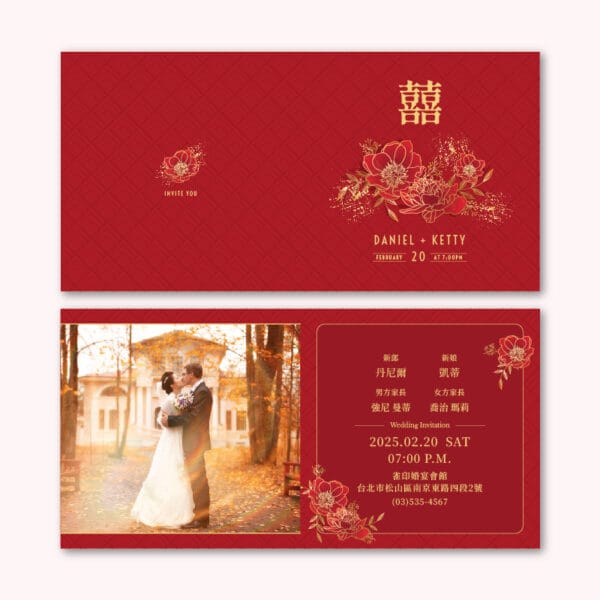 WEA1C50275 摺頁喜帖：圖片 3