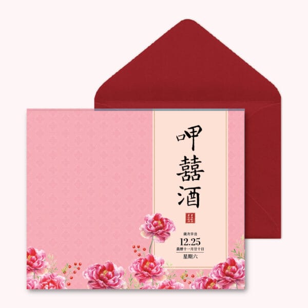 WEA1C60272 摺頁喜帖：圖片 4