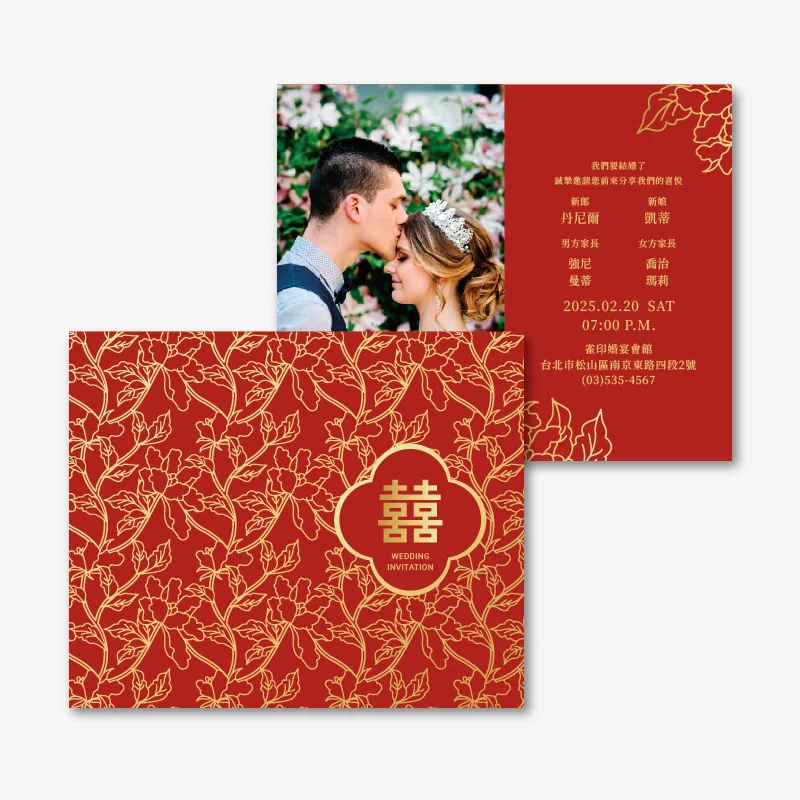 WEA1C60276 摺頁喜帖：圖片 3