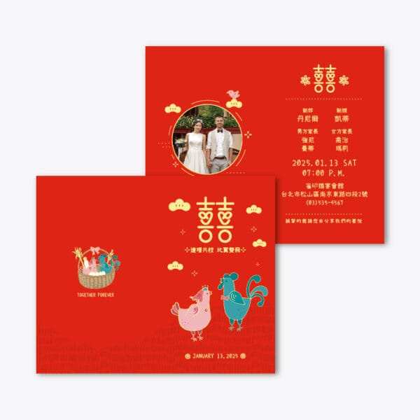 WEA1C60279 摺頁喜帖：圖片 3