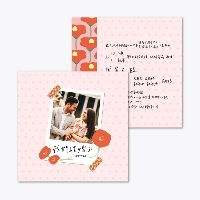 WEA1W10283 喜帖/婚卡：圖片 3