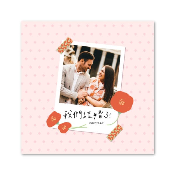 WEA1W10283 喜帖/婚卡