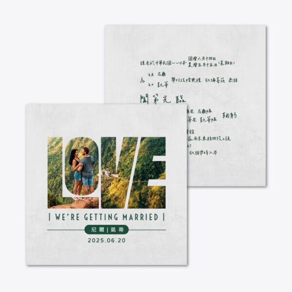 WEA1W10286 喜帖/婚卡：圖片 3