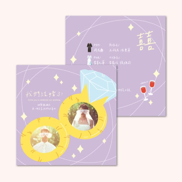 WEA1W10291 喜帖/婚卡：圖片 3