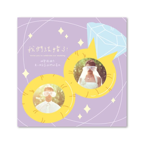 WEA1W10291 喜帖/婚卡