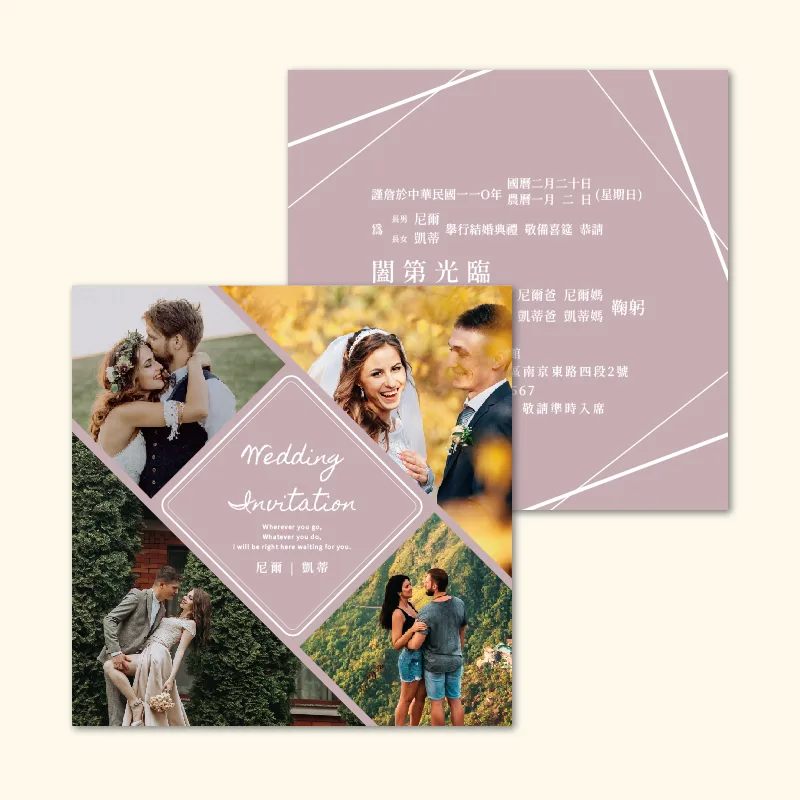 WEA1W10296 喜帖/婚卡：圖片 3