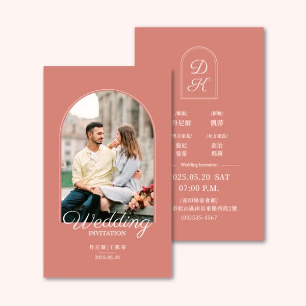 WEA1W20285 喜帖/婚卡：圖片 3