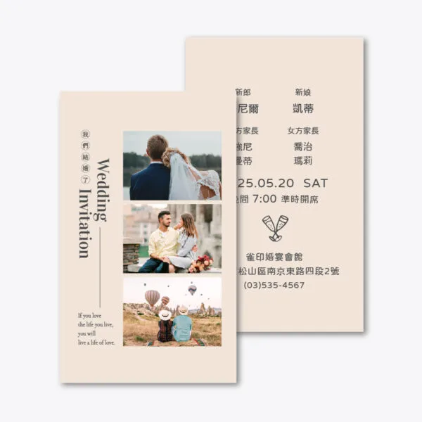 WEA1W20290 喜帖/婚卡：圖片 3