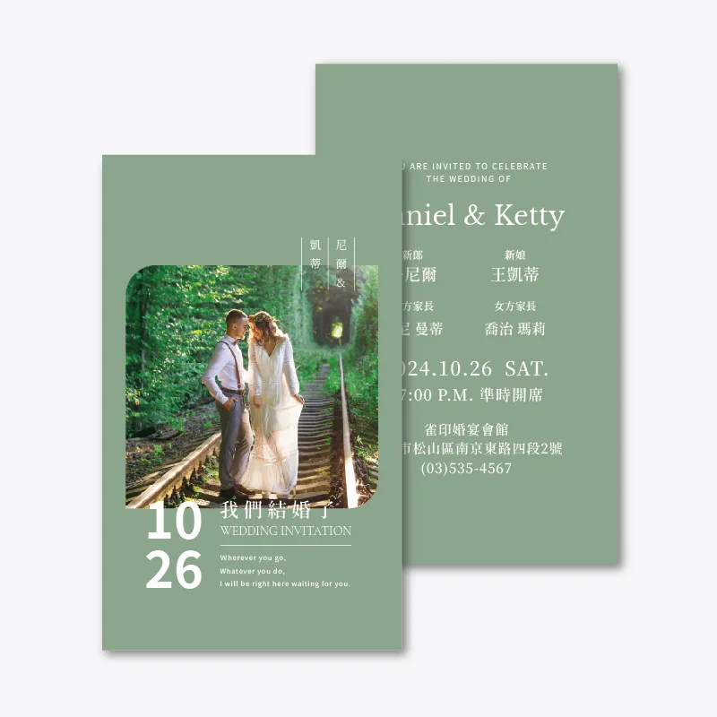 WEA1W20295 喜帖/婚卡：圖片 3