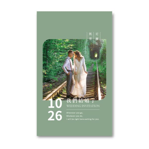 WEA1W20295 喜帖/婚卡
