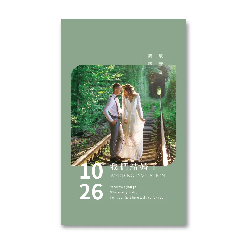 WEA1W20295 喜帖/婚卡