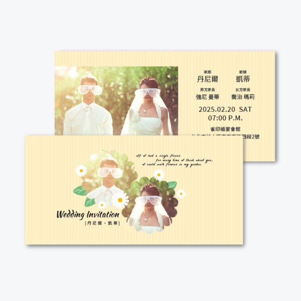 WEA1W30284 喜帖/婚卡：圖片 3