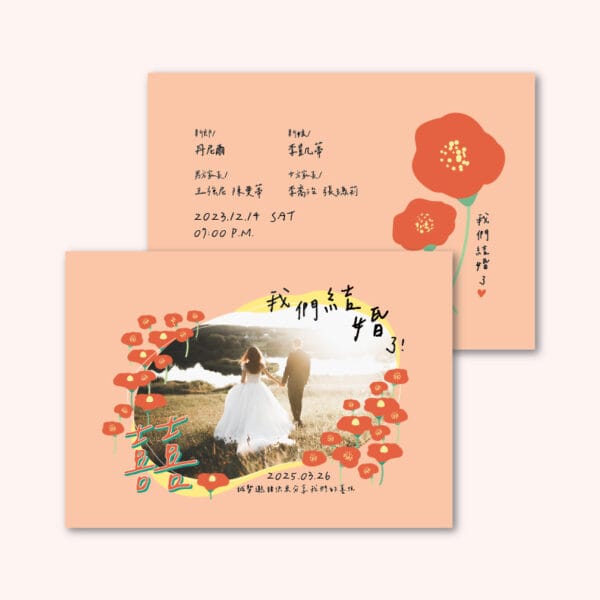 WEA1W40282 喜帖/婚卡：圖片 3