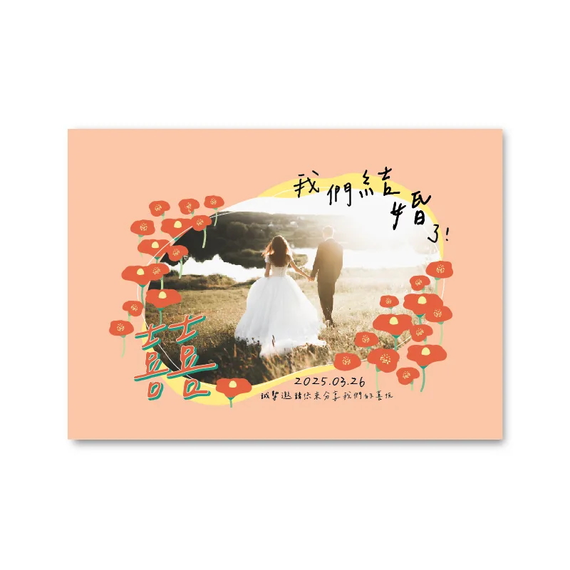 WEA1W40282 喜帖/婚卡