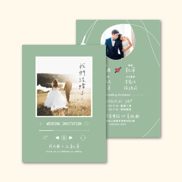 WEA1W40287 喜帖/婚卡：圖片 3