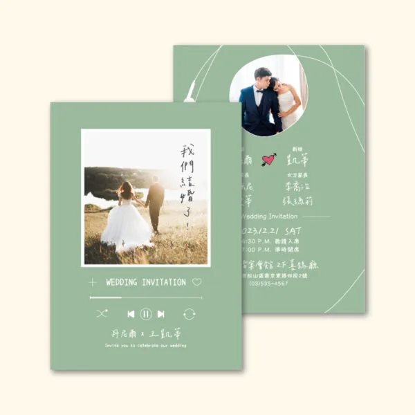 WEA1W40287 喜帖/婚卡：圖片 3