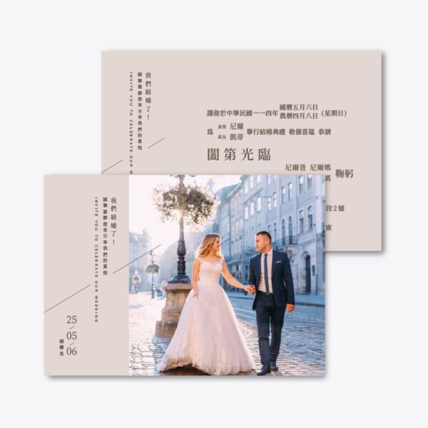 WEA1W40288 喜帖/婚卡：圖片 3