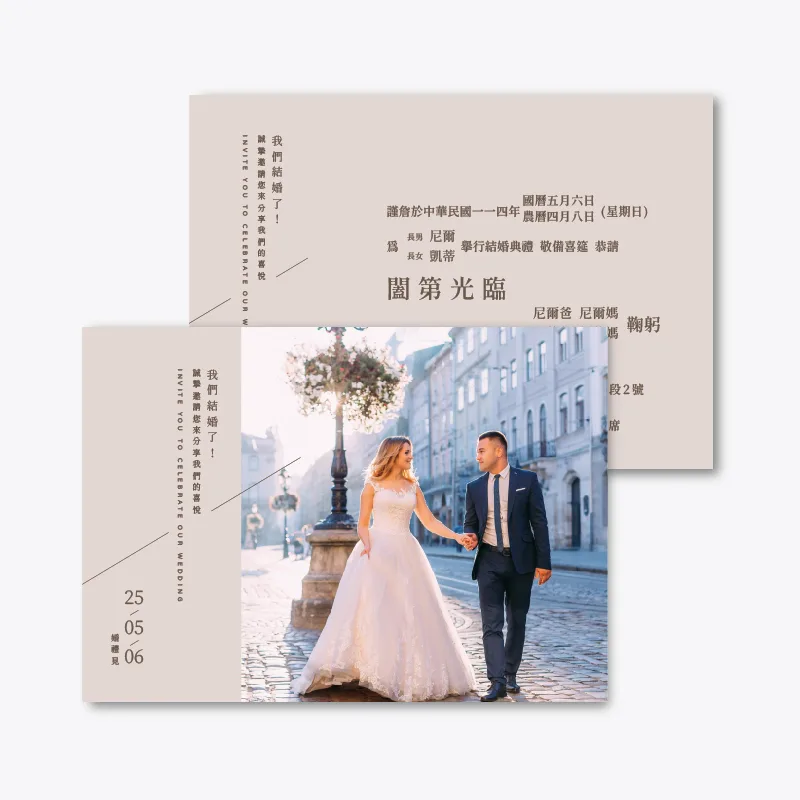 WEA1W40288 喜帖/婚卡：圖片 3