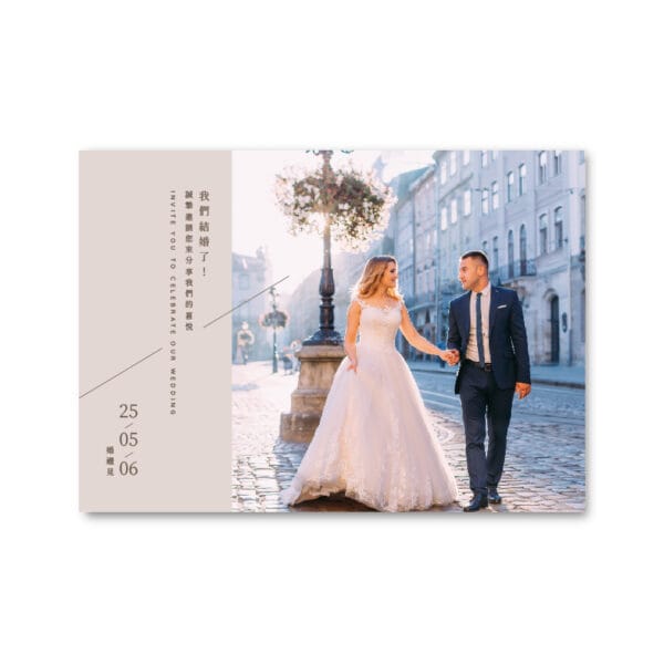 WEA1W40288 喜帖/婚卡