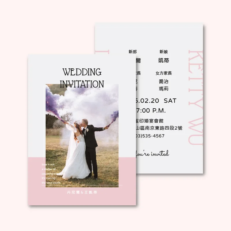 WEA1W40294 喜帖/婚卡：圖片 3