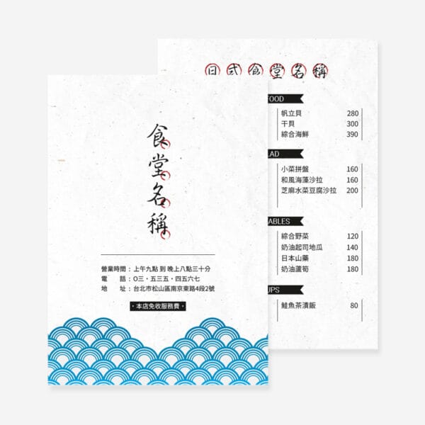 BUA4MU0003