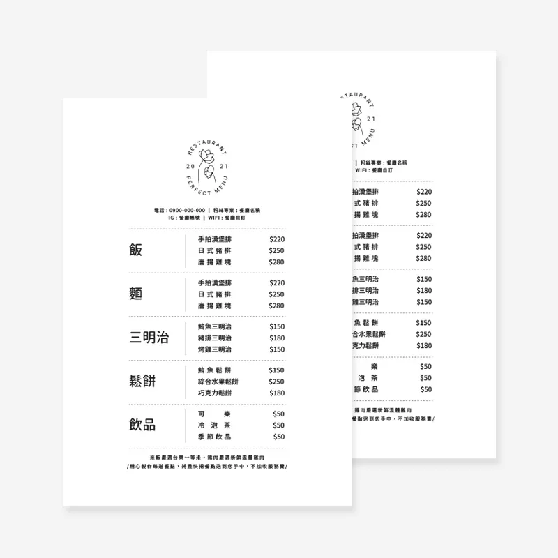 BUA4MU0014
