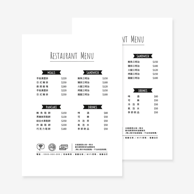 BUA4MU0015