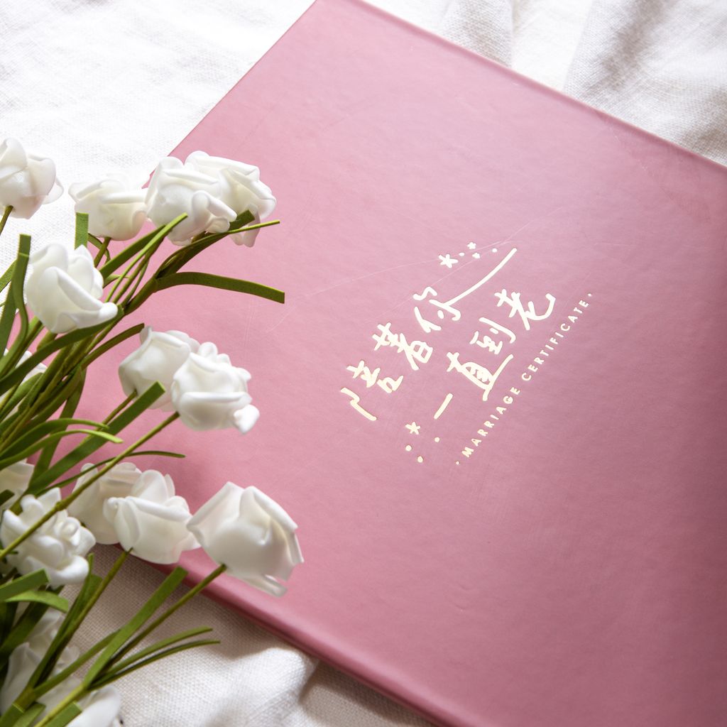 WES43C 結婚書約夾+書約 (Logo3 珊瑚):圖片 2