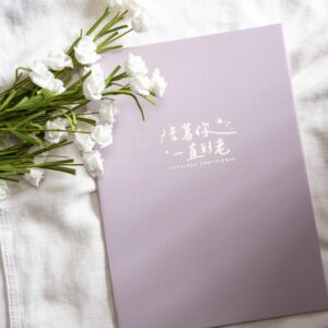 WES43P 結婚書約夾+書約 (Logo3 藕粉)