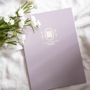 WES44P 結婚書約夾+書約 (Logo4 藕粉)